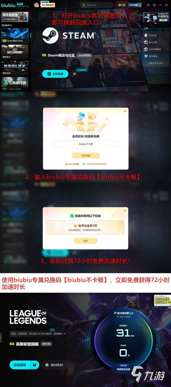 LOL掉帧卡顿怎么办？全面解决游戏卡顿和帧数低的问题