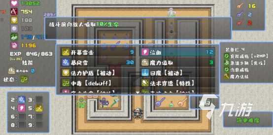 2026热门像素风单机手游推荐：高人气耐玩的独立游戏榜单