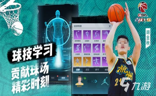 2026好玩的CBA篮球游戏推荐:高人气趣味篮球手游大盘点