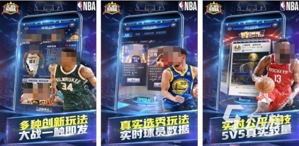 2026好玩的CBA篮球游戏推荐:高人气趣味篮球手游大盘点