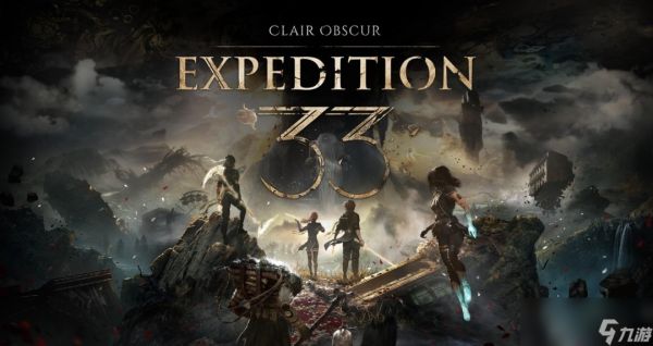 《光与影》设计师:年轻团队意外带来创新优势