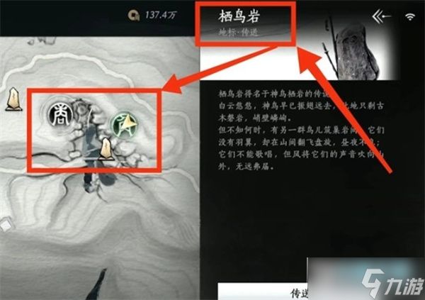 燕云十六声踏岳寻珍玩法速刷技巧