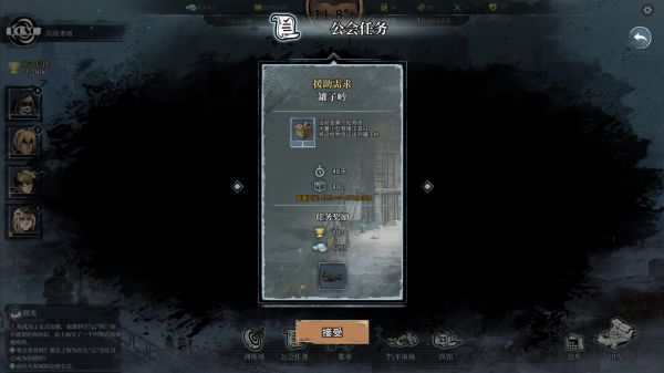 雪原余烬好玩吗 雪原余烬玩法简介