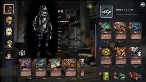 雪原余烬好玩吗 雪原余烬玩法简介