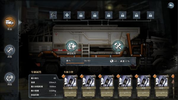 雪原余烬好玩吗 雪原余烬玩法简介