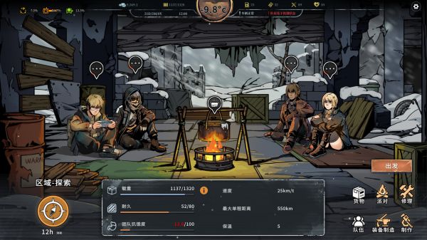 雪原余烬好玩吗 雪原余烬玩法简介