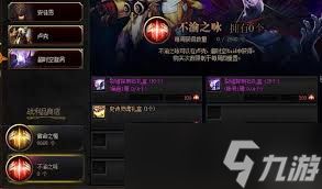 DNF血枪之脉如何获取