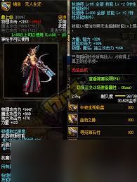 DNF血枪之脉如何获取