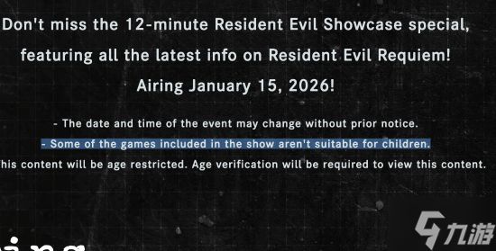 不止《生化9》！卡普空生化发布会或有多款新作？