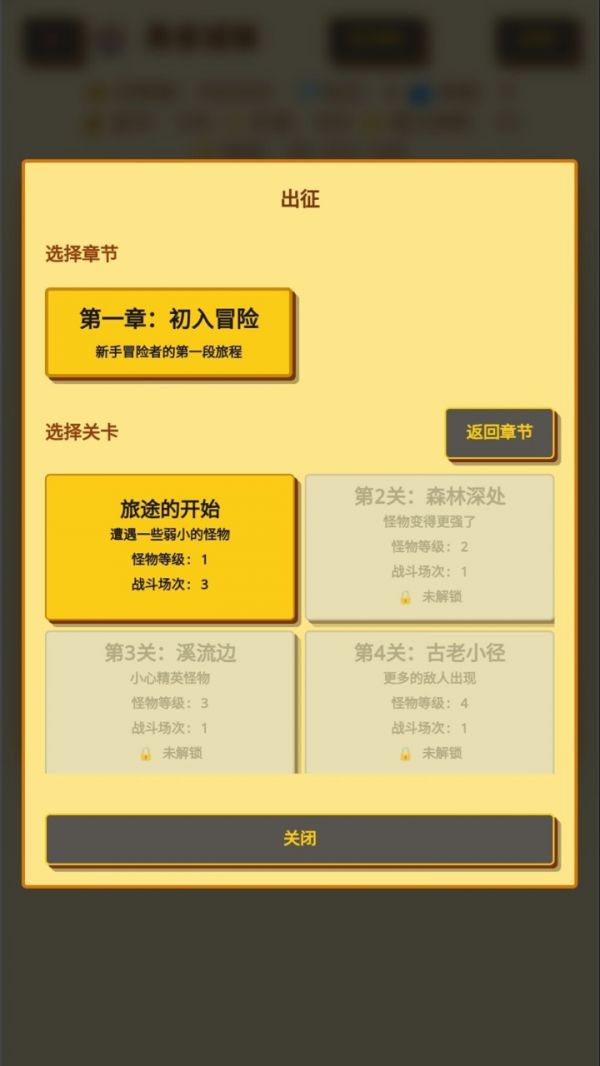 无限终端:英雄冒险什么时候出 公测上线时间预告