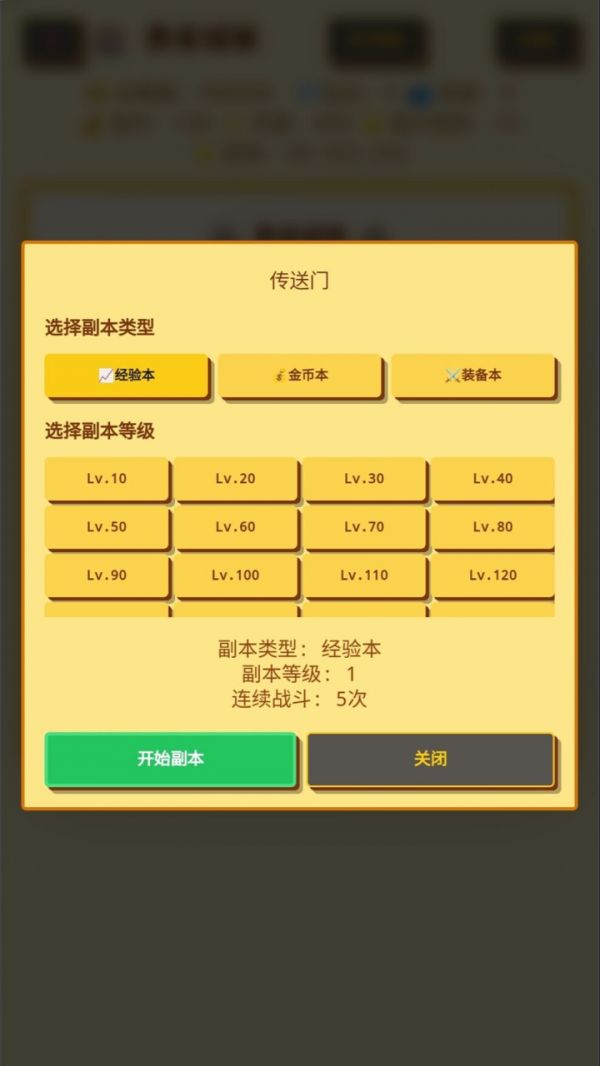 无限终端:英雄冒险什么时候出 公测上线时间预告