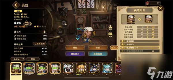 洛伊的移动要塞boss队英雄配队推荐