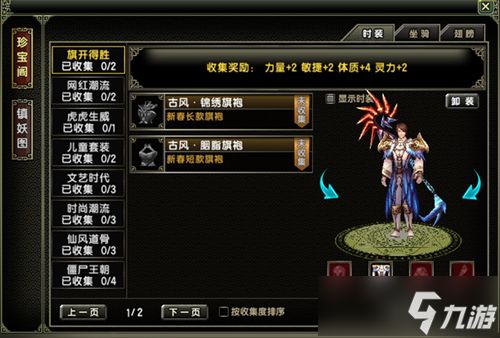 风云怀旧服新版上线！终焉之地开启全新篇章