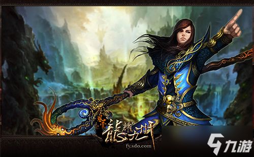 风云怀旧服新版上线！终焉之地开启全新篇章