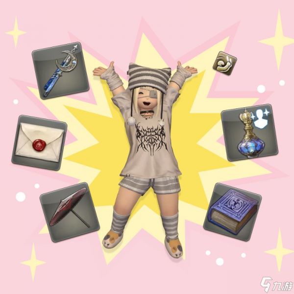 《最终幻想14》道具商城全新上新！