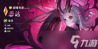 剑与远征启程悉达值得抽取吗