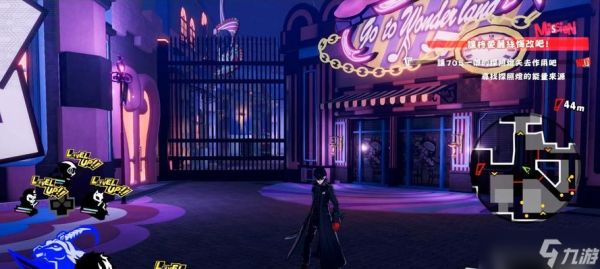 女神异闻录5s料理（探索食谱）