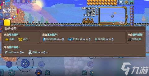 泰拉瑞亚墓地里的武器与宝藏：全面盘点