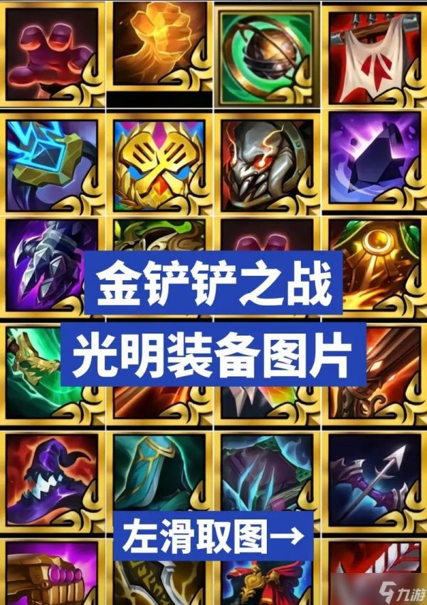 英雄联盟中的“拿”是什么意思？具体用途是什么？