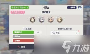 空灵诗篇领地如何加入