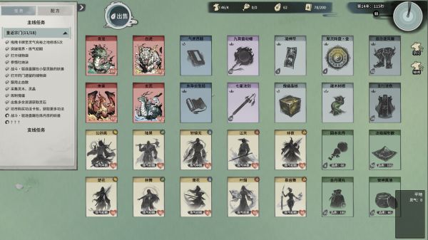 卡牌仙宗什么时候出 公测上线时间预告