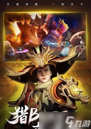 《春秋霸业》游戏手把手教你护送公主（以游戏为主）