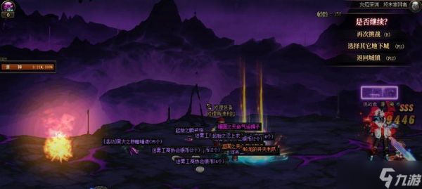 地下城与勇士中暴打龙王的策略是什么?如何有效应对?