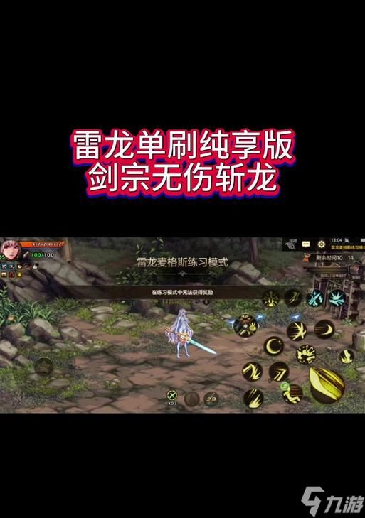 地下城与勇士中暴打龙王的策略是什么?如何有效应对?