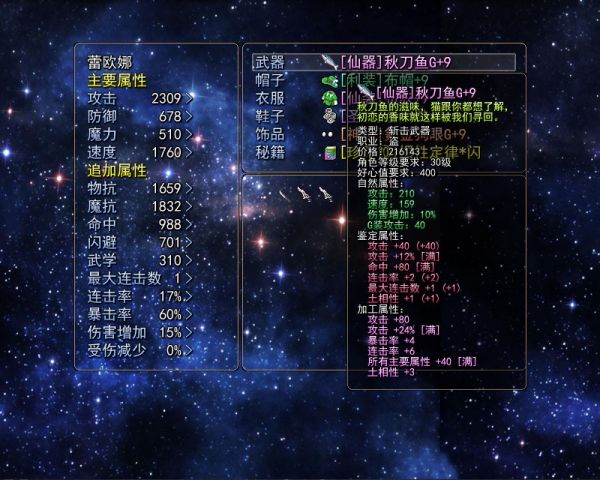 逝去的回忆3外传什么时候出 公测上线时间预告