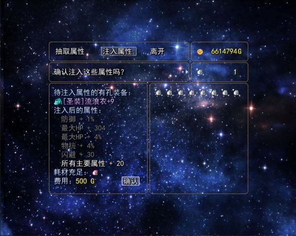 逝去的回忆3外传什么时候出 公测上线时间预告