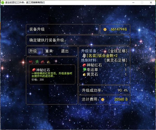 逝去的回忆3外传什么时候出 公测上线时间预告