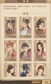 这城有良田武者僚属技能升星如何选择