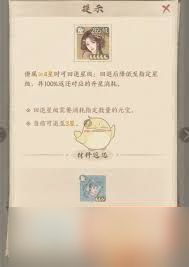 这城有良田武者僚属技能升星如何选择