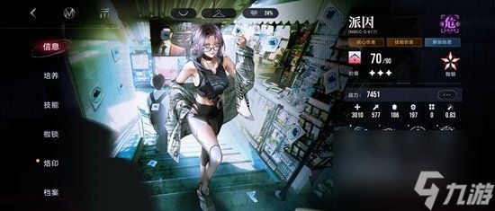 无期迷途新手禁闭者养成攻略 好用危普及配队推荐