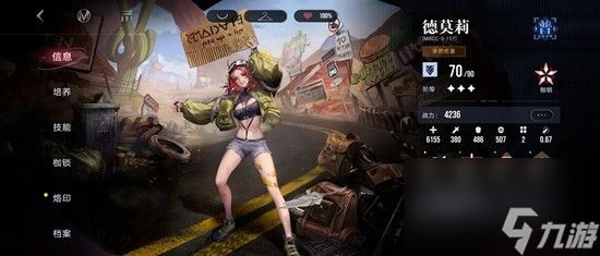 无期迷途新手禁闭者养成攻略 好用危普及配队推荐