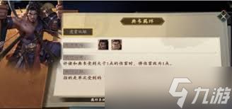 名将杀百家争鸣如何参与