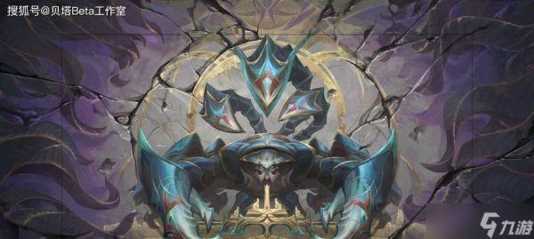 老版蝎子英雄在英雄联盟中是何时推出的？