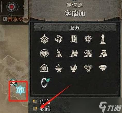 暗黑破坏神4传送技巧攻略