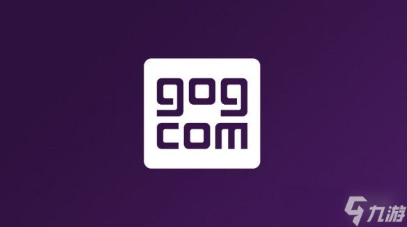 GOG平台CEO表示坚持反数字版权管理政策绝不动摇！