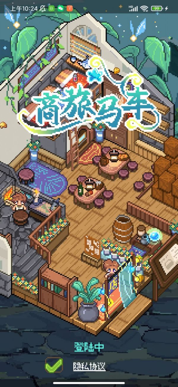 商旅马车好玩吗 商旅马车玩法简介