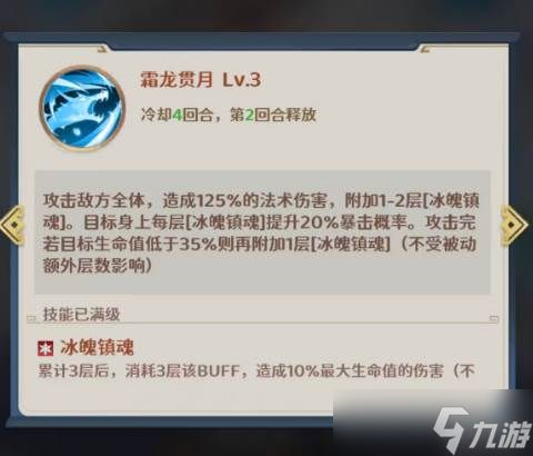 《格斗三国志》赵云阵容