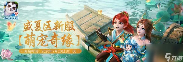 以神武宠物剑魂技能搭配攻略（探索剑魂技能的无限可能性，最强搭配指南来袭！）