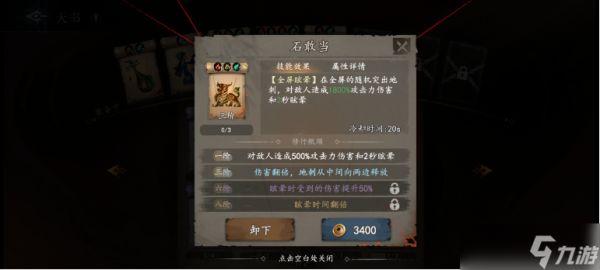 遗弃之地中有哪些天书值得培养