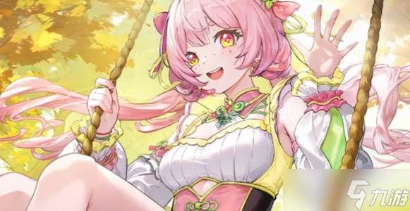 《星痕共鸣》角色美容