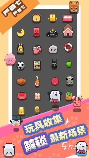 适合异地情侣2个人玩的手机游戏分享 2026必玩的情侣游戏合集