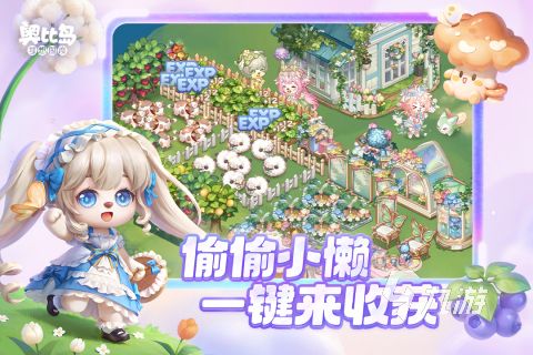 适合异地情侣2个人玩的手机游戏分享 2026必玩的情侣游戏合集