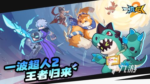 适合异地情侣2个人玩的手机游戏分享 2026必玩的情侣游戏合集