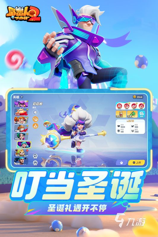 适合异地情侣2个人玩的手机游戏分享 2026必玩的情侣游戏合集