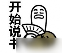 射雕中打狗棒法十重有什么效果