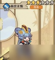 古今2风起蓬莱零氪党怎么开荒